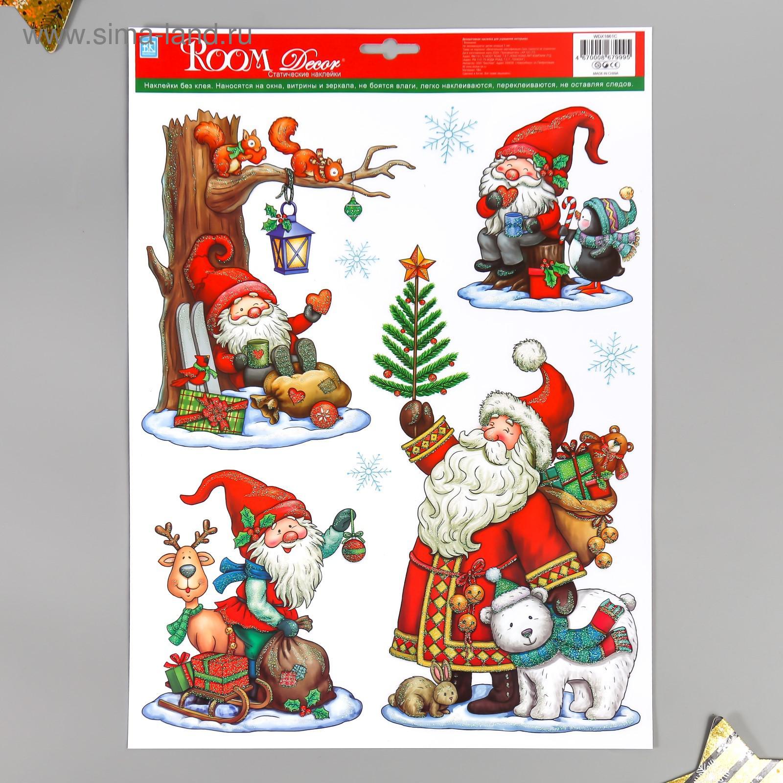 Room Decor Наклейки Для Интерьера Новогодние Купить Room Decor Наклейки Для Интерьера Новогодние Купить